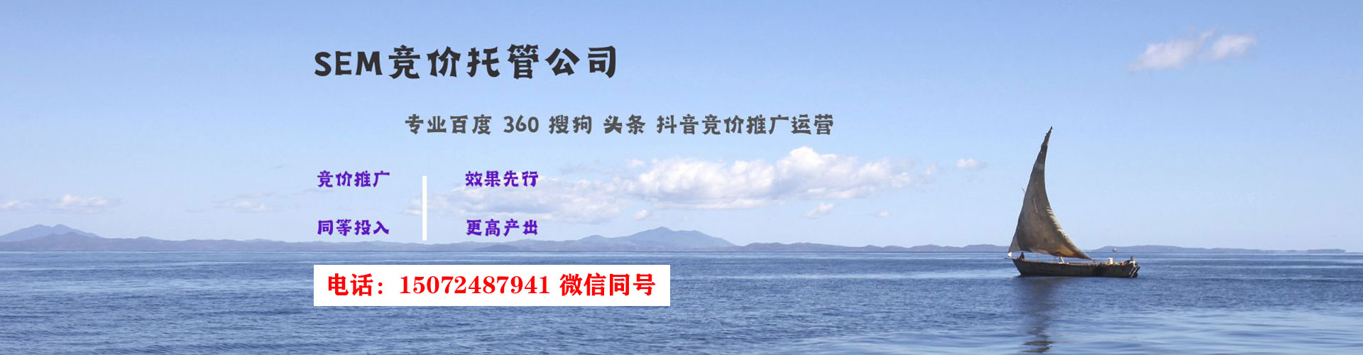 勐海百度竞价开户