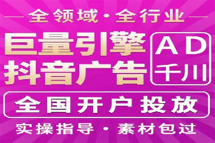 案例分享：今日头条信息流助力电商平台销量增长